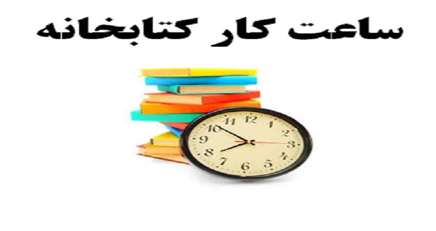 اخبار و اطلاعیه