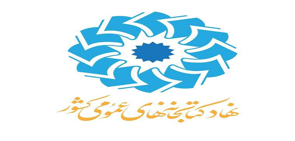 اخبار و اطلاعیه